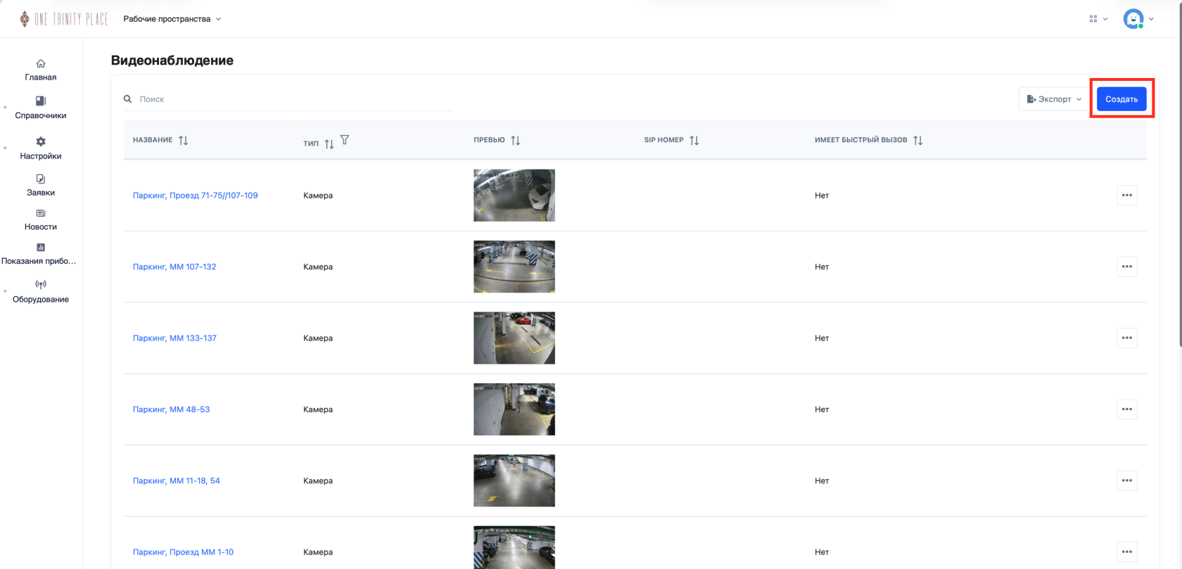 Screenshot 2026-07-09 at 11.46.54.png